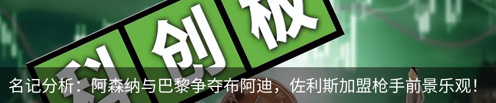 新闻动态