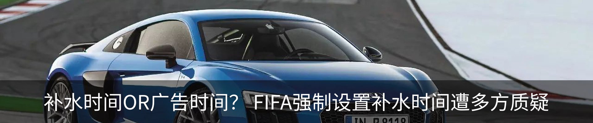 新闻动态